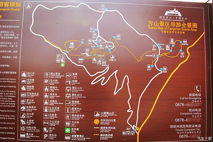 永康方岩风景区地图图片