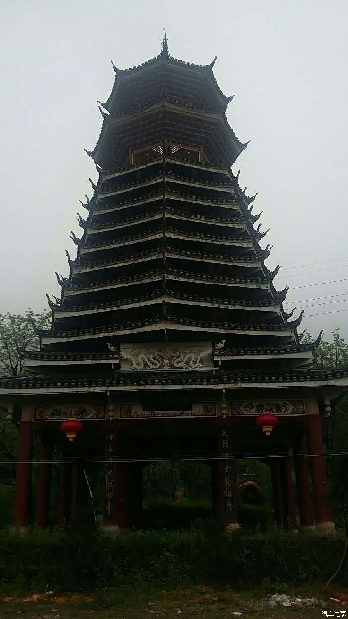 贵州黎平南泉山文化广场