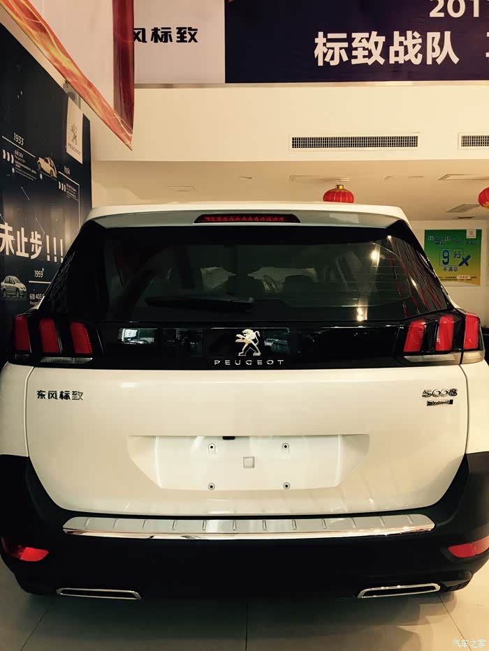 【图】心不在焉了,翘班去提车_标致5008论坛_汽车之家论坛