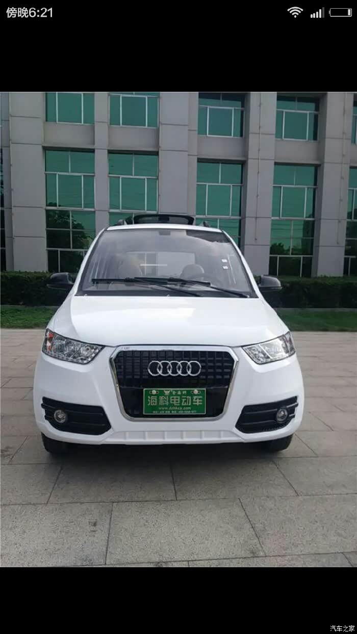 啊!……五环,你比七环少两环