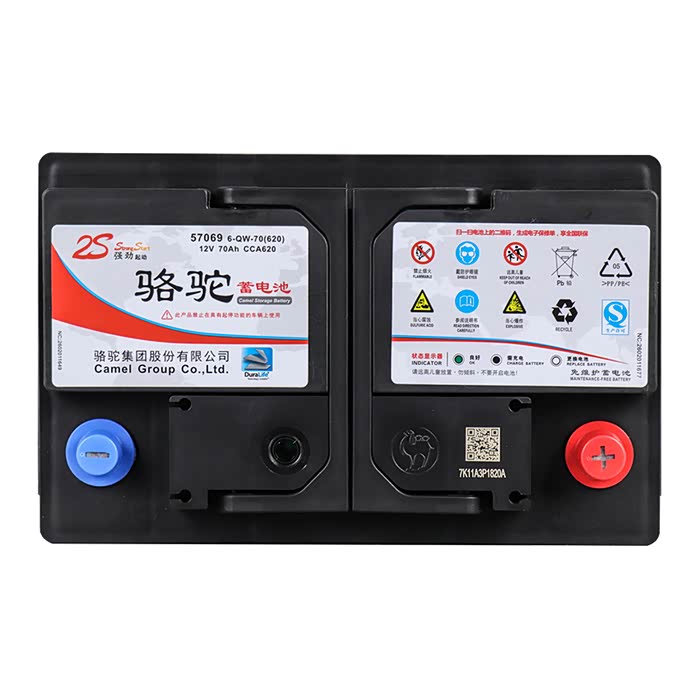 雪佛兰乐风rv换电瓶