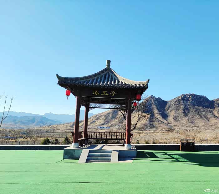 你好2021重逢元氏县封龙山绿色文化广场