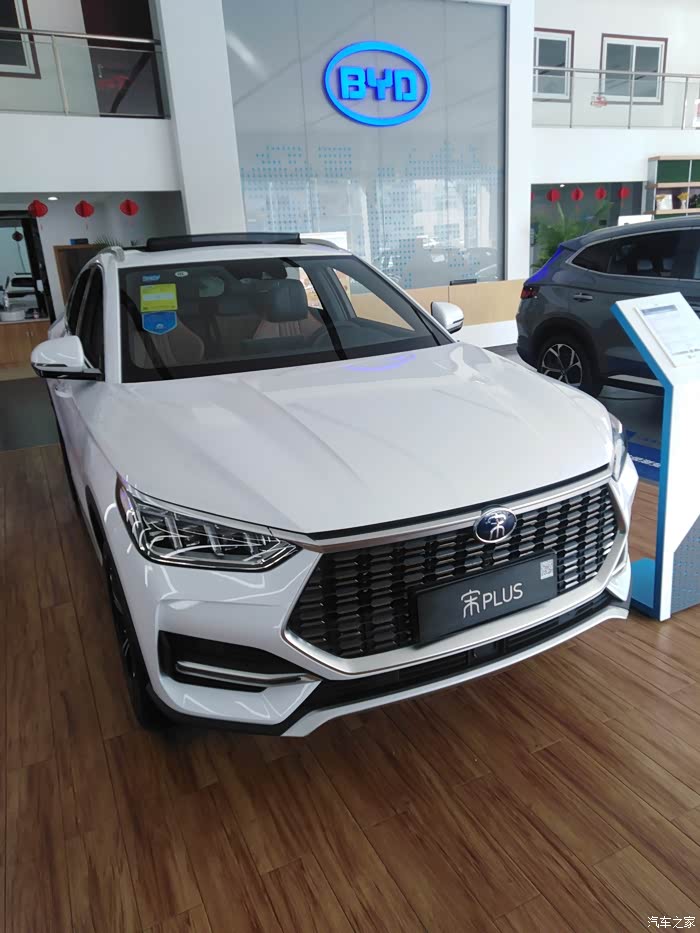 宋plus白色挺好看