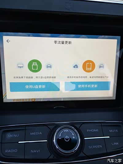 高德地图最新版本及最新地图数据更新教程