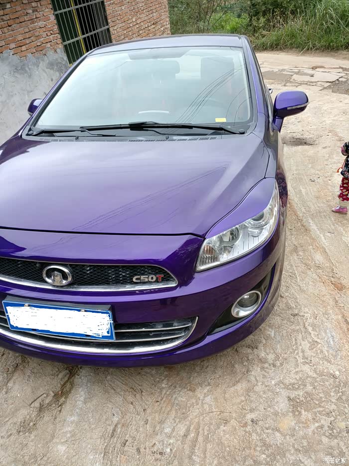 【图】四年的小五,改紫色了,不喜匆喷哈_长城c50论坛_汽车之家论坛