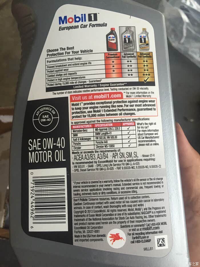 355 | 回复: 6 蒙迪欧论坛 1.5t的蒙丢丢应该用多少型号的机油好?