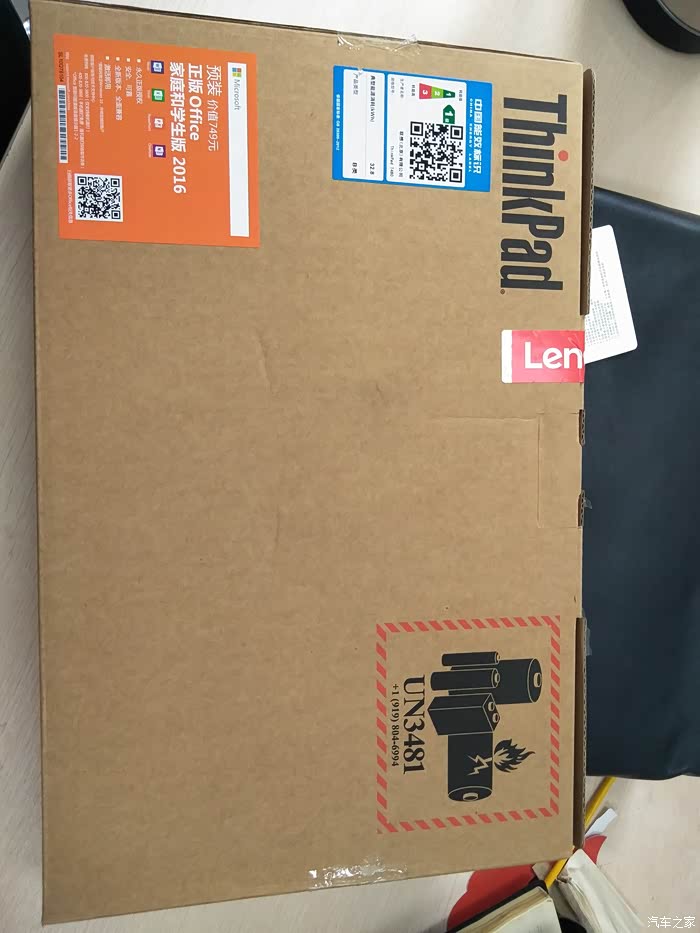 敢发就敢送# 联想thinkpad t480