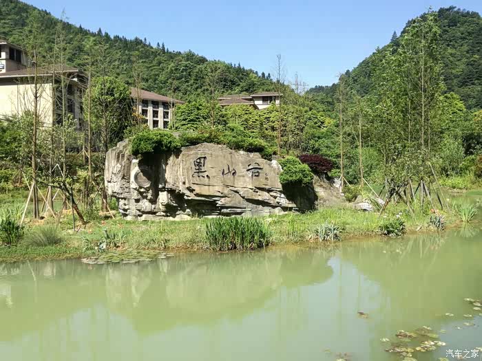 黑山谷南门入口处景
