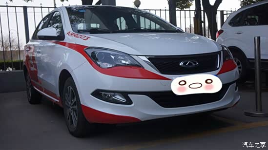 艾瑞泽3时尚欧巴