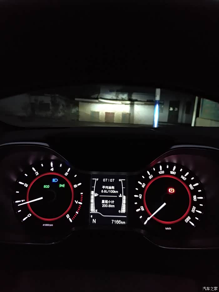 【图】油耗油耗 大家贴个油耗的图呗_艾瑞泽5论坛_汽车之家论坛