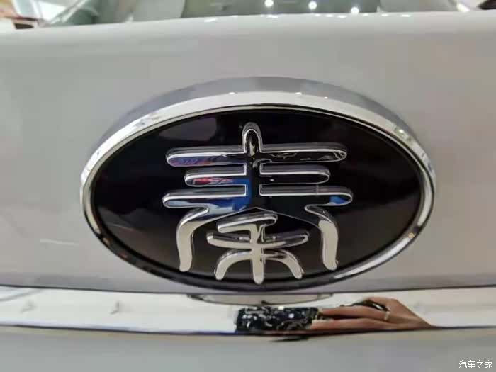 【图】比亚迪秦试驾体验分享_吉林论坛_汽车之家论坛