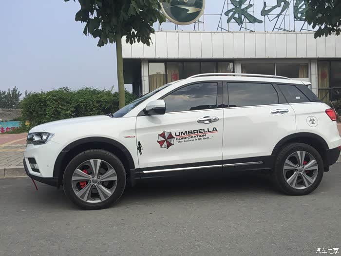 【图】有进藏的吗?_哈弗h6 coupe论坛_汽车之家论坛