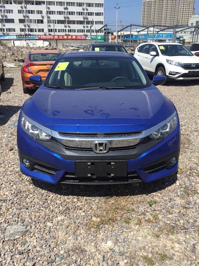 手豪炫动蓝已到店