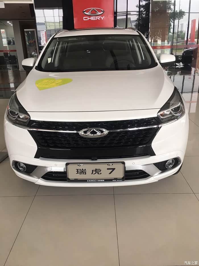 2018款瑞虎7