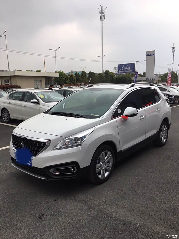 1.6_标致3008论坛_汽车之家论坛