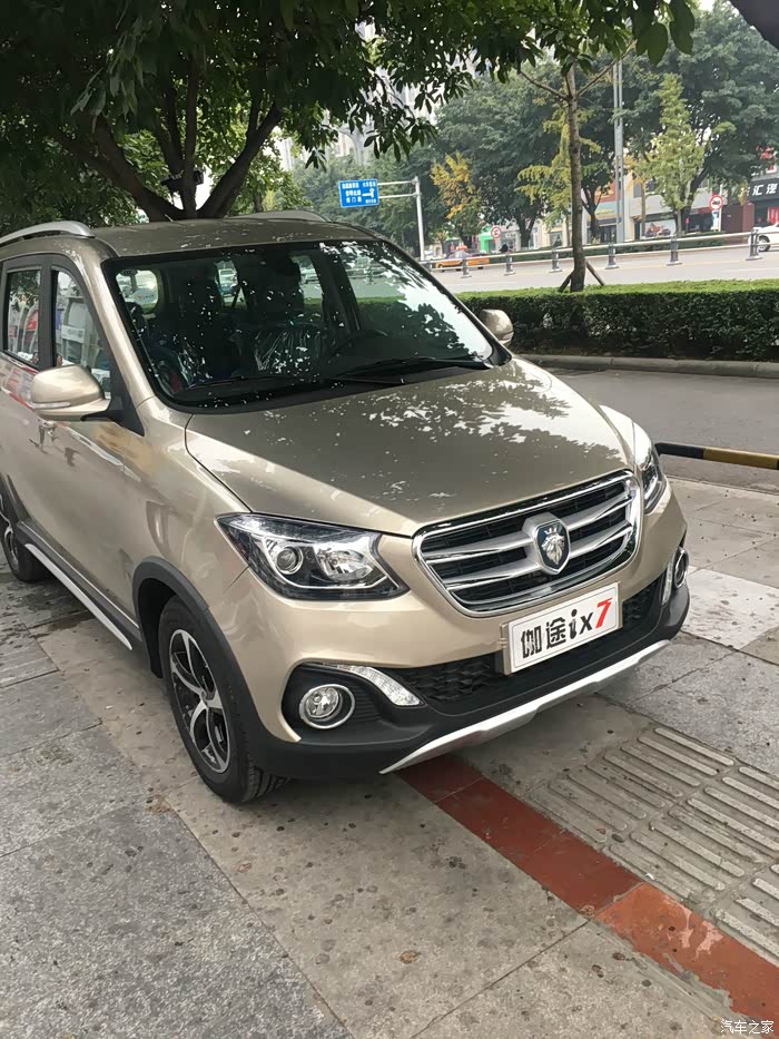 体验伽途ix7给你不一样的感觉