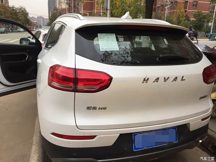 【图】#敢发就敢送#驾驶h6,享购物好时光_哈弗h6论坛_汽车之家论坛