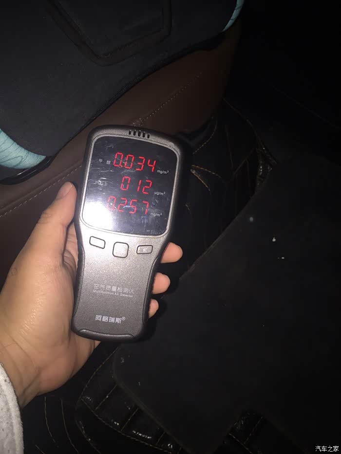 【图】大家说的q5异味是什么味道啊?皮子味儿