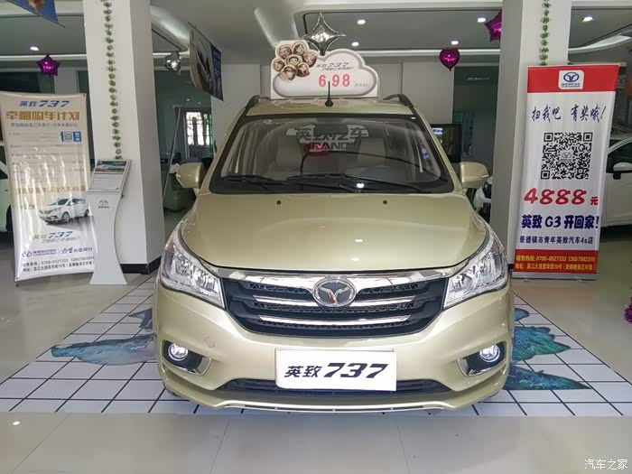 英致737论坛_汽车之家论坛