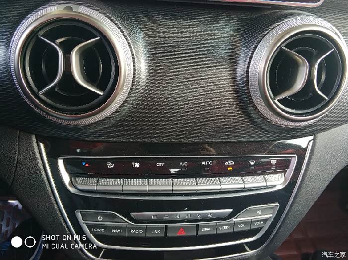 空调出风口,北汽新的家族化设计!