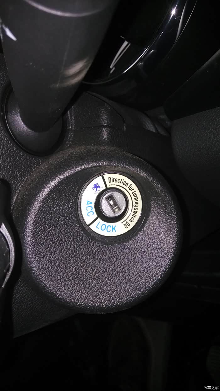 【图】启动开关钥匙孔巨丑无比!_标致3008论坛_汽车之家论坛