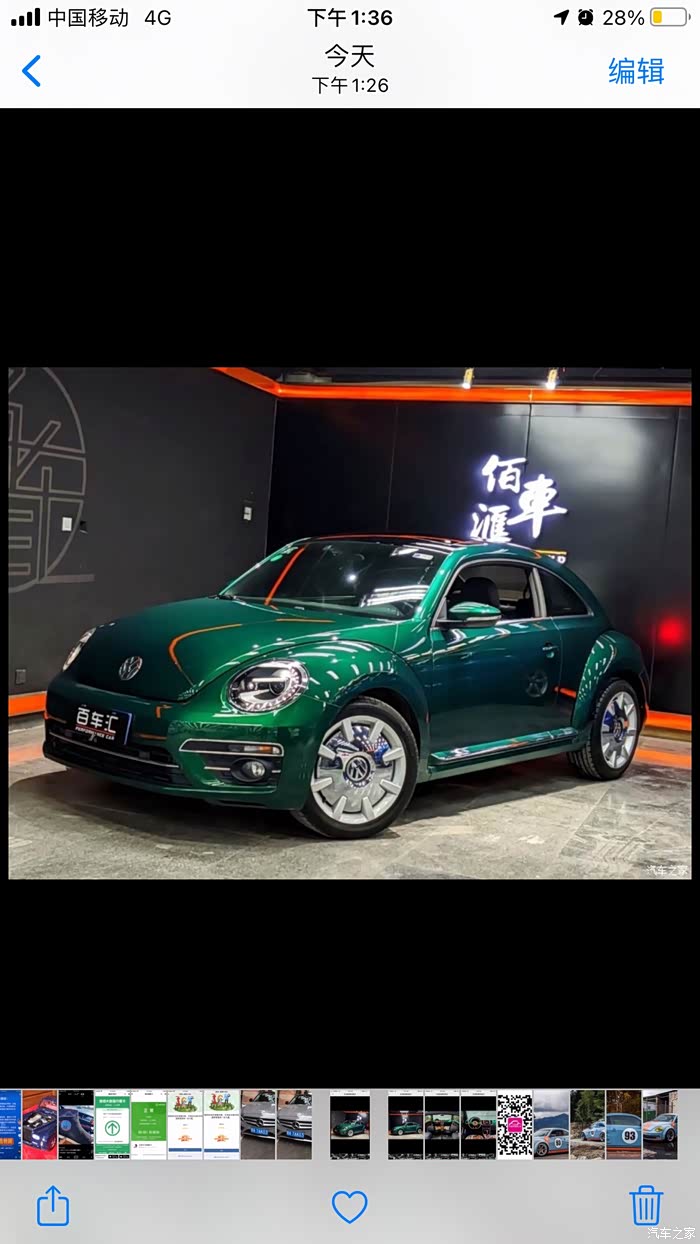 【图】求翡翠绿虫虫_甲壳虫论坛_汽车之家论坛