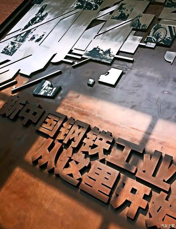 感受钢铁精神,让我们自强不息