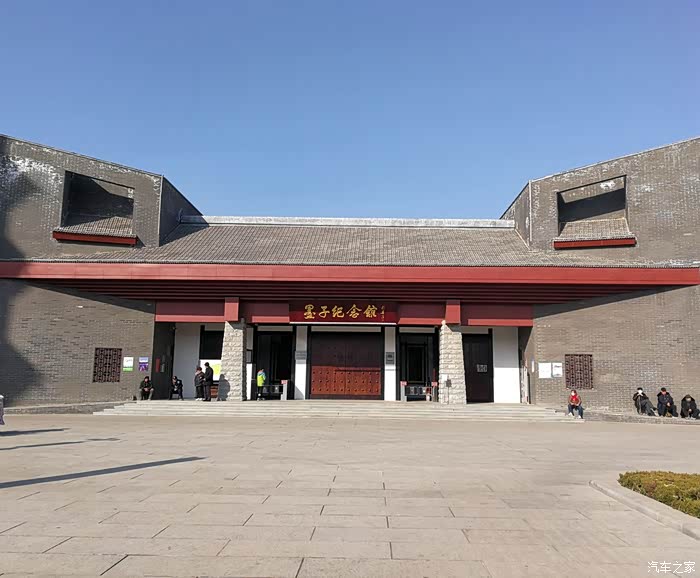 你好2021墨子纪念馆游记