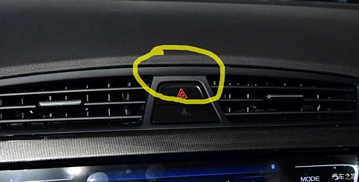 汽车中控台三角形图标图片
