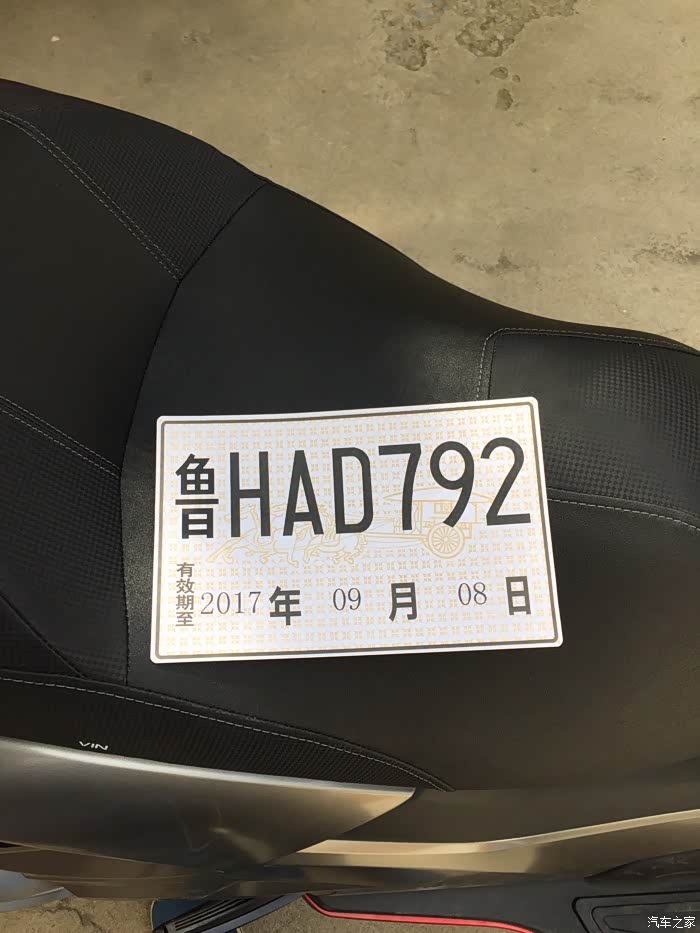 关于摩托车临牌那点事