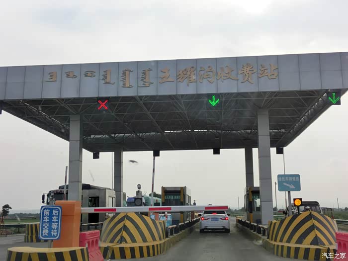 七旬老顽童沿海沿边暴走记十七内蒙东西大通道