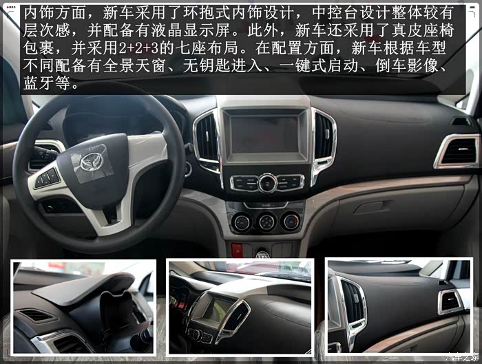 【疯狂泰山】【北汽幻速h3f】近距离体验北汽幻速h3f