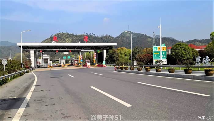 【你好2021】一,自驾游到达建德乾潭