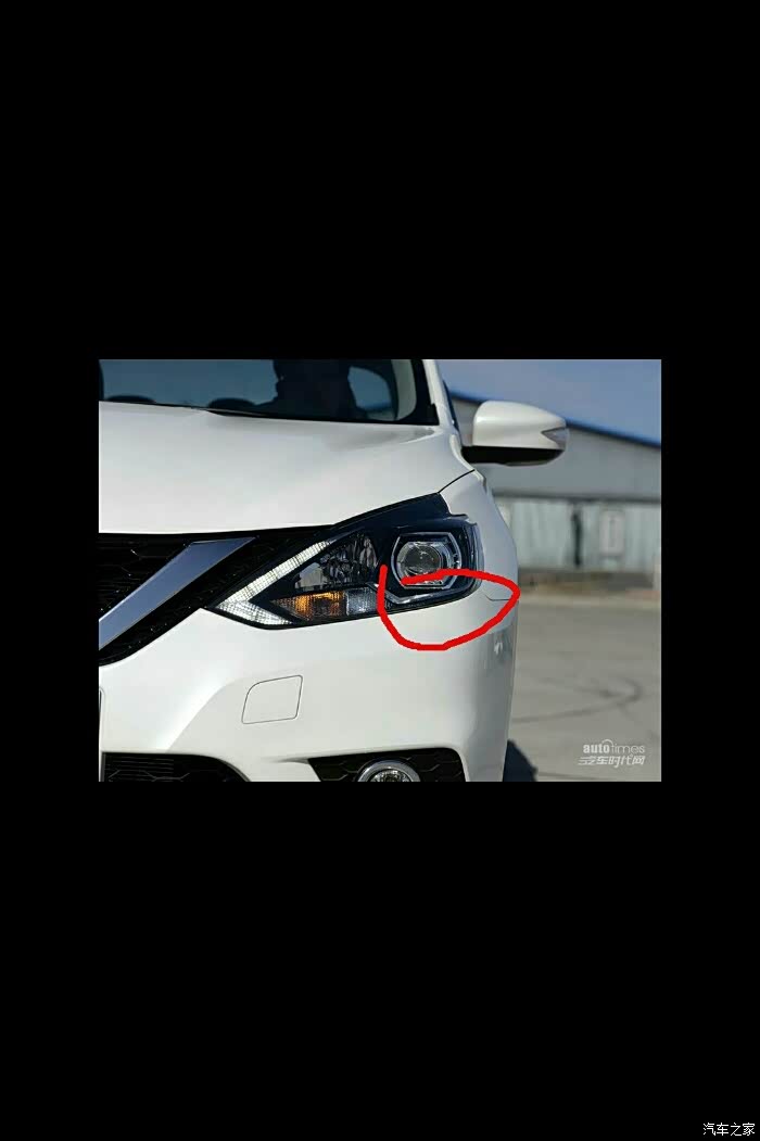 请问大家,2016款轩逸车头前面有示宽灯吗?