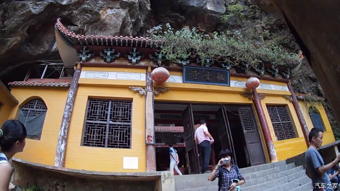 拜访仙人府蹬门观音崖