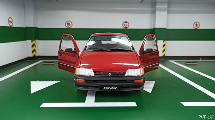 认证车主年终福利有模有样之天津夏利模型鉴赏