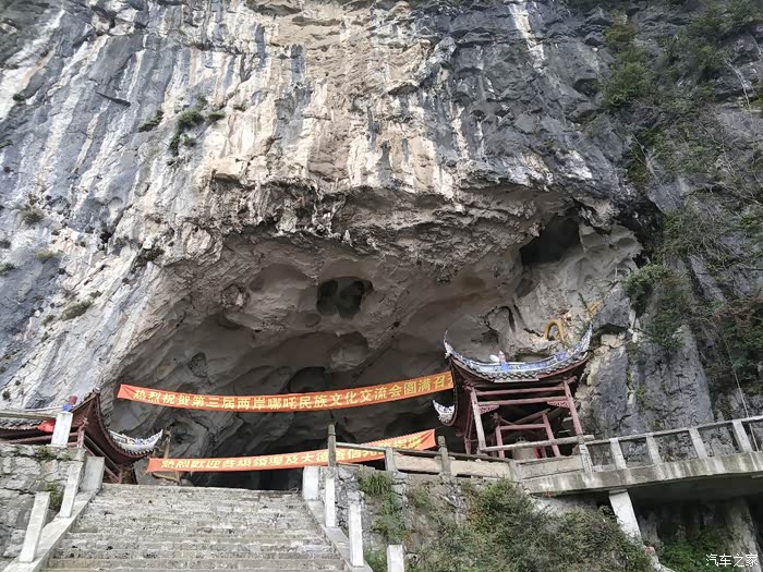 四川cs35车友会似水虎虎探访哪吒祖庭自驾江油金光洞