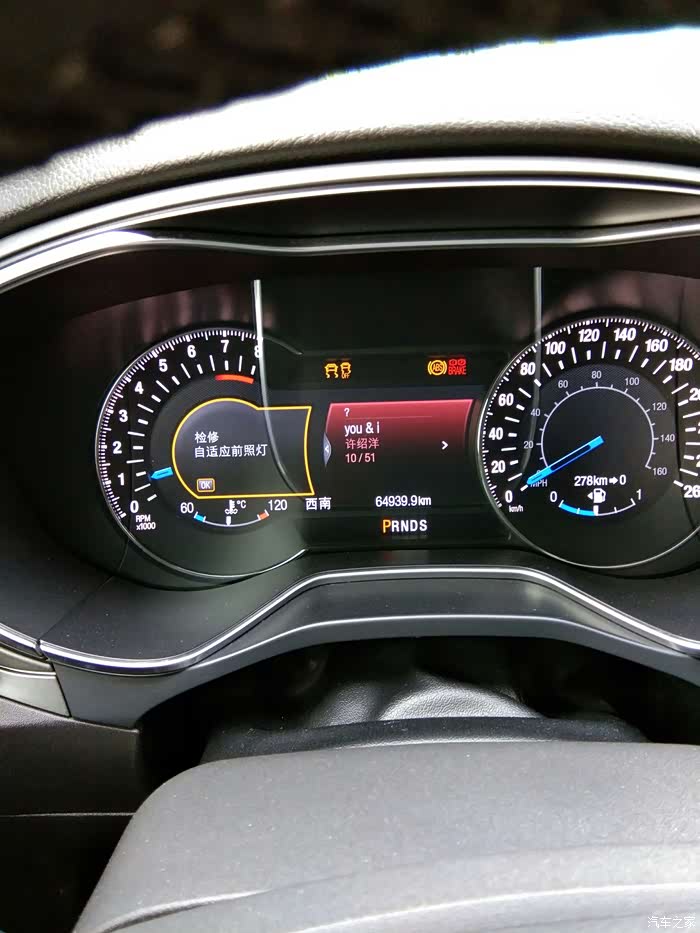 我的车蒙迪欧13款的故障太多了