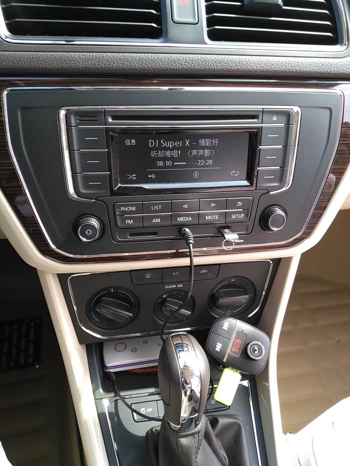 【图】自舒怎么连蓝牙_朗逸论坛_汽车之家论坛