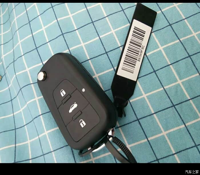【图】车钥匙丢了_荣威360论坛_汽车之家论坛