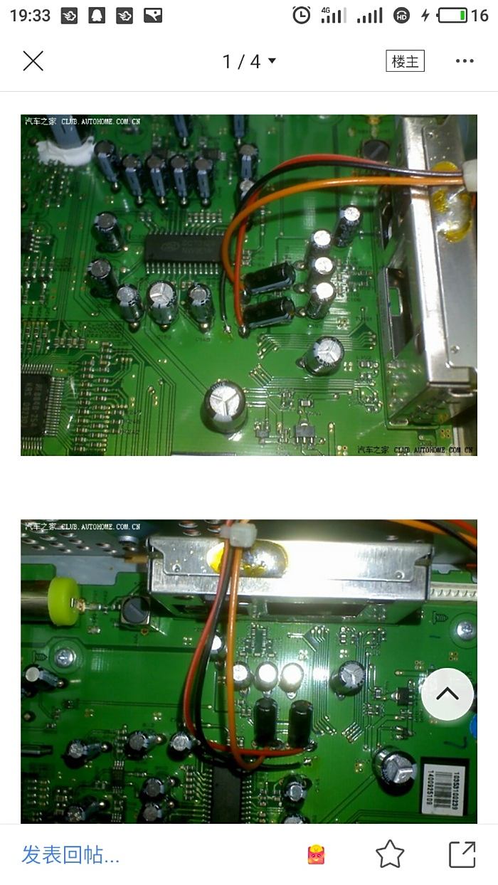 雅绅特cd机用教程图片