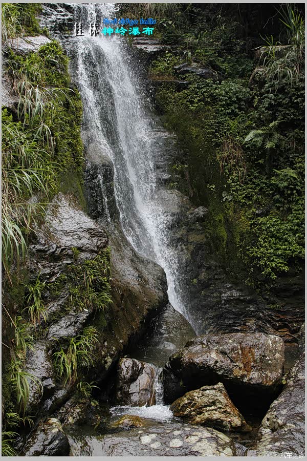 华南游记炎炎夏日游桂林灵川神岭瀑布群