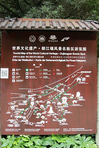 都江堰景区地图高清版图片