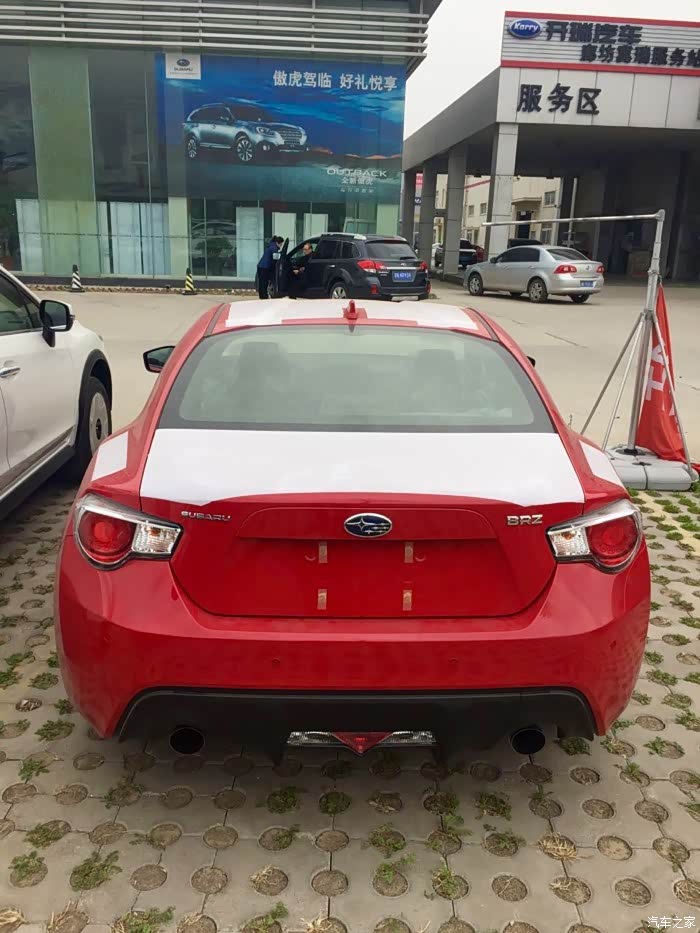 【图】我的红色brz终于到店了!_斯巴鲁brz论坛_汽车之家论坛