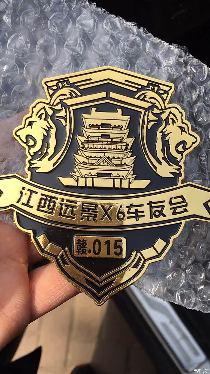 各位车友晒一晒全国各地小6车友会的车标