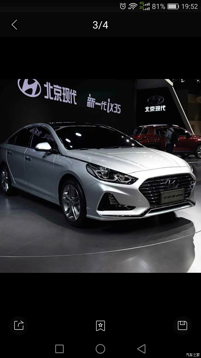 17款索9造型还真不错