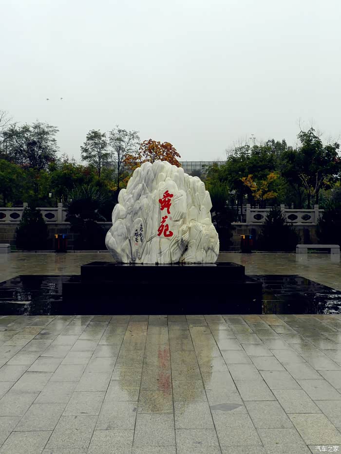 雷诺卡缤杯我眼中最美的风景家乡帝舜故里