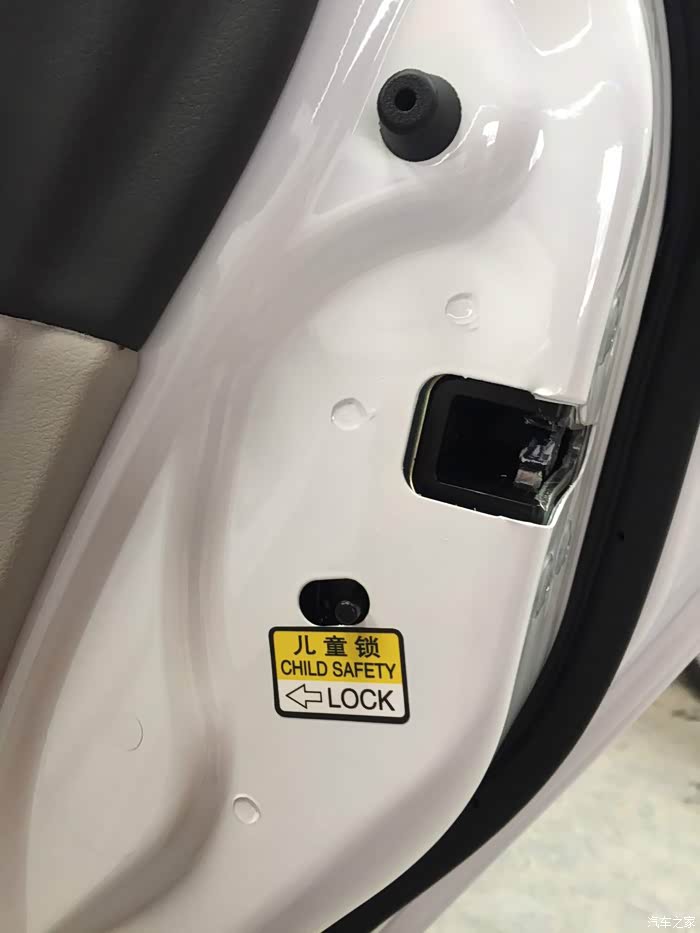 儿童锁,家里有小孩子的很适合