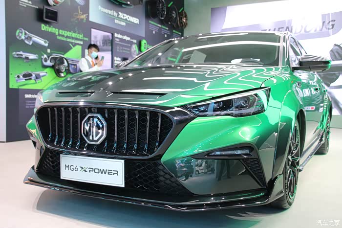 2021上海车展实拍名爵mg6xpowzr