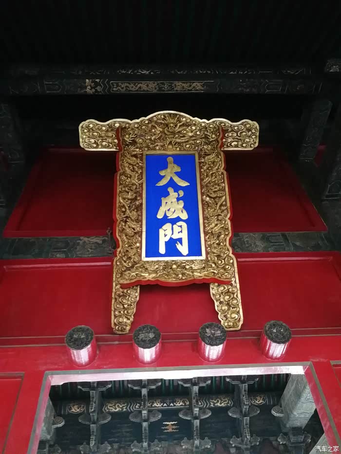 天天快乐孔子为师表儒风传万世曲阜一日游